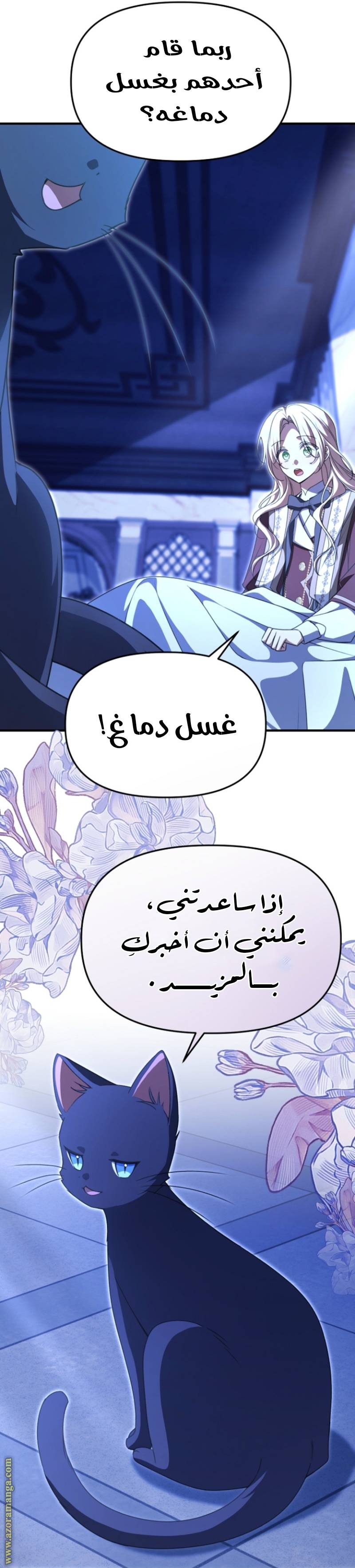 الصفحة 15