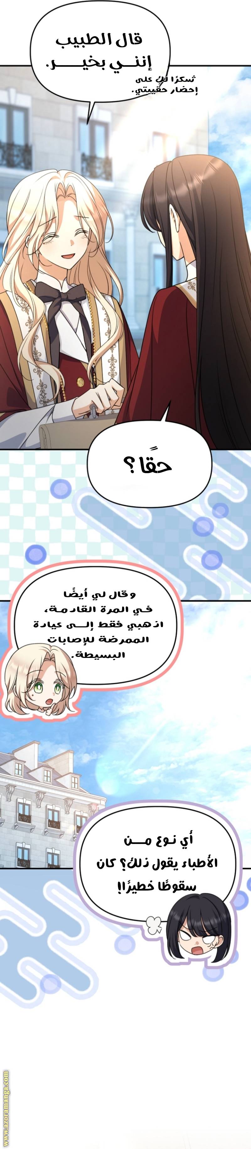 الصفحة 18