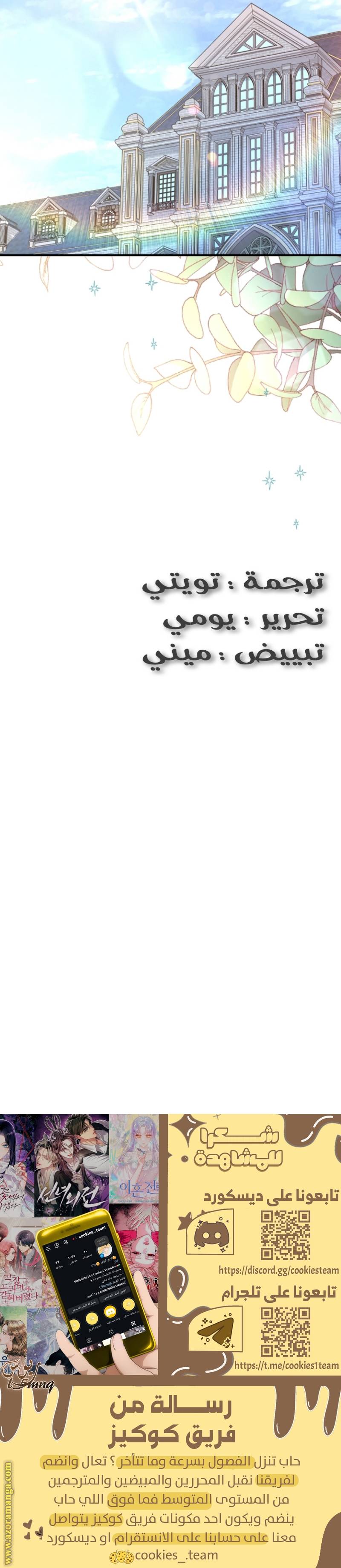 الصفحة 23