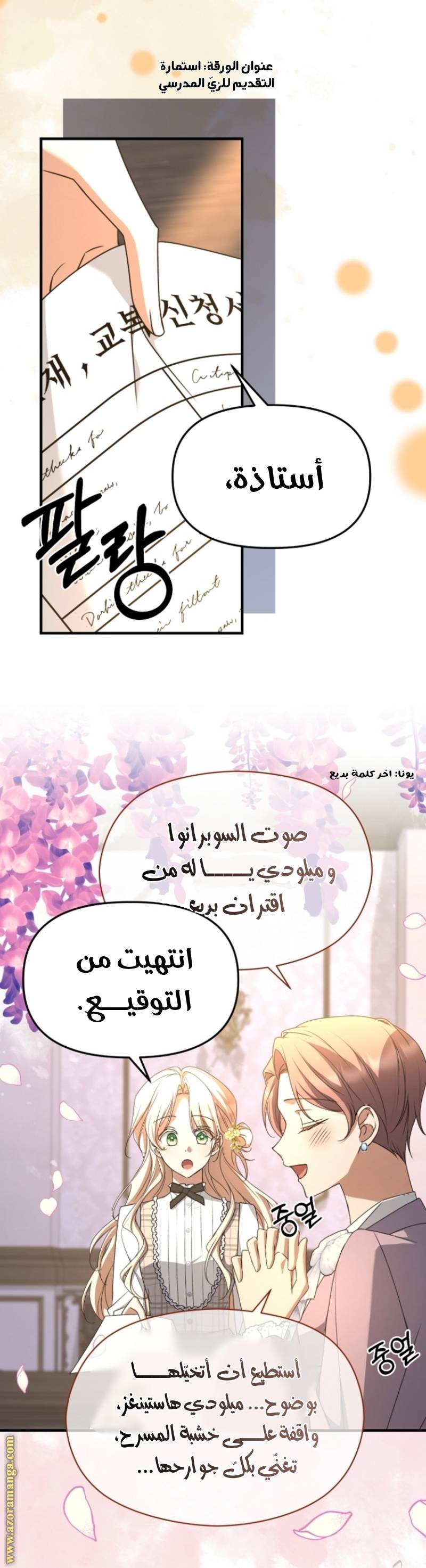الصفحة 6