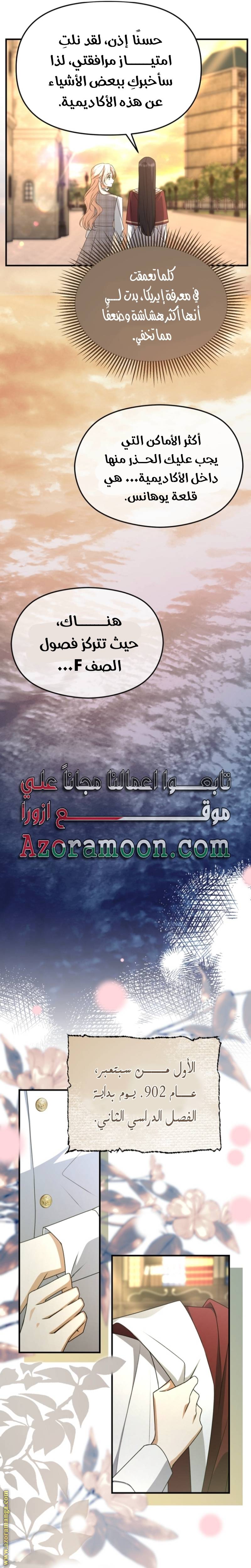الصفحة 12