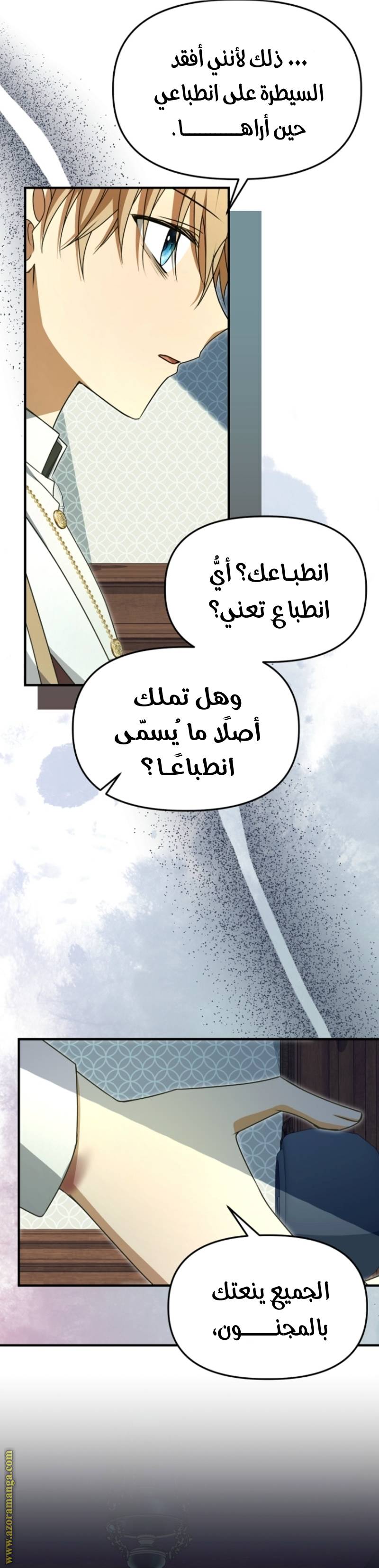 الصفحة 16