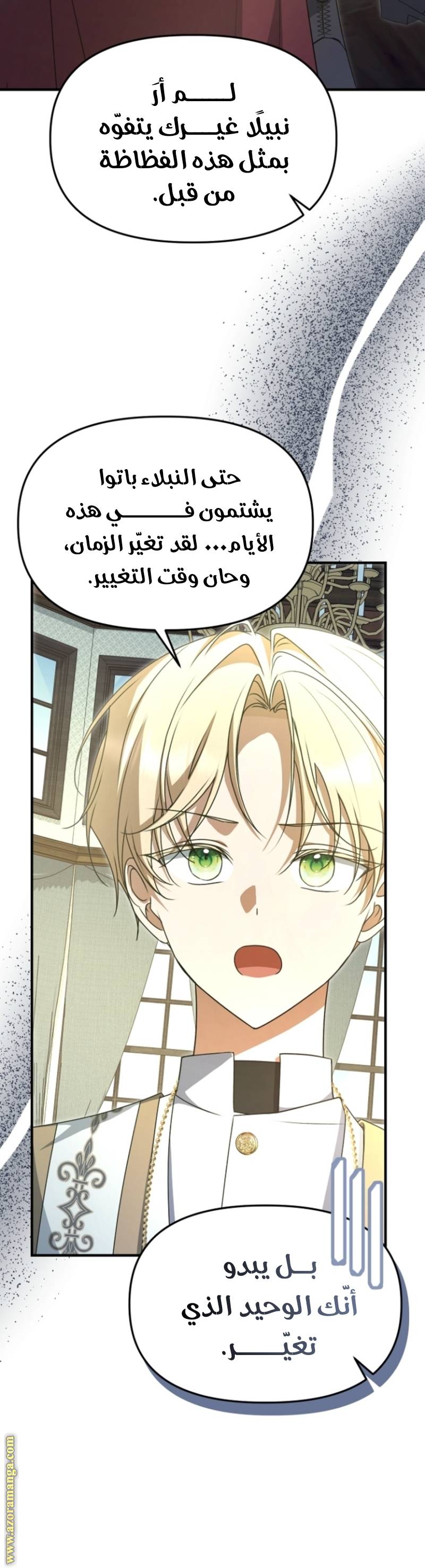 الصفحة 18