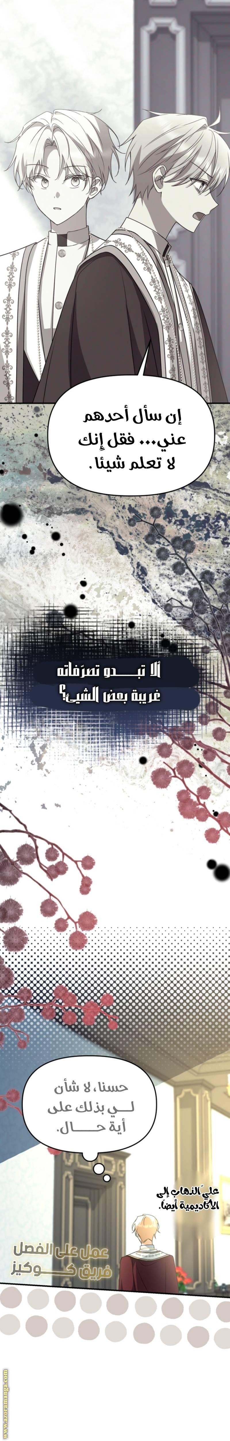 الصفحة 22