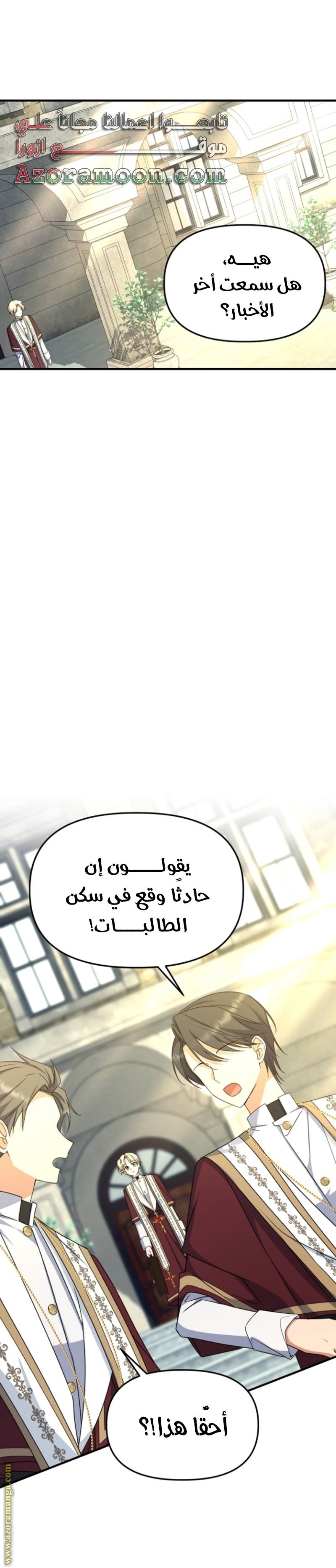 الصفحة 23