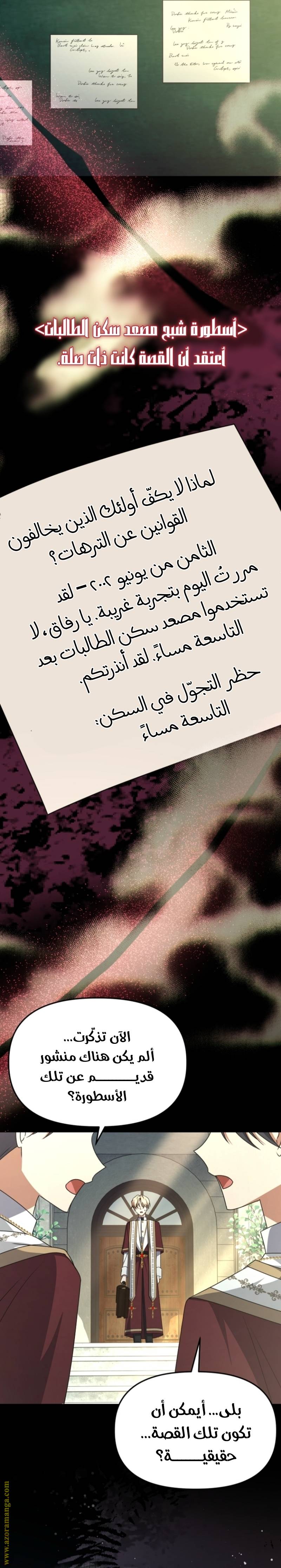 الصفحة 26