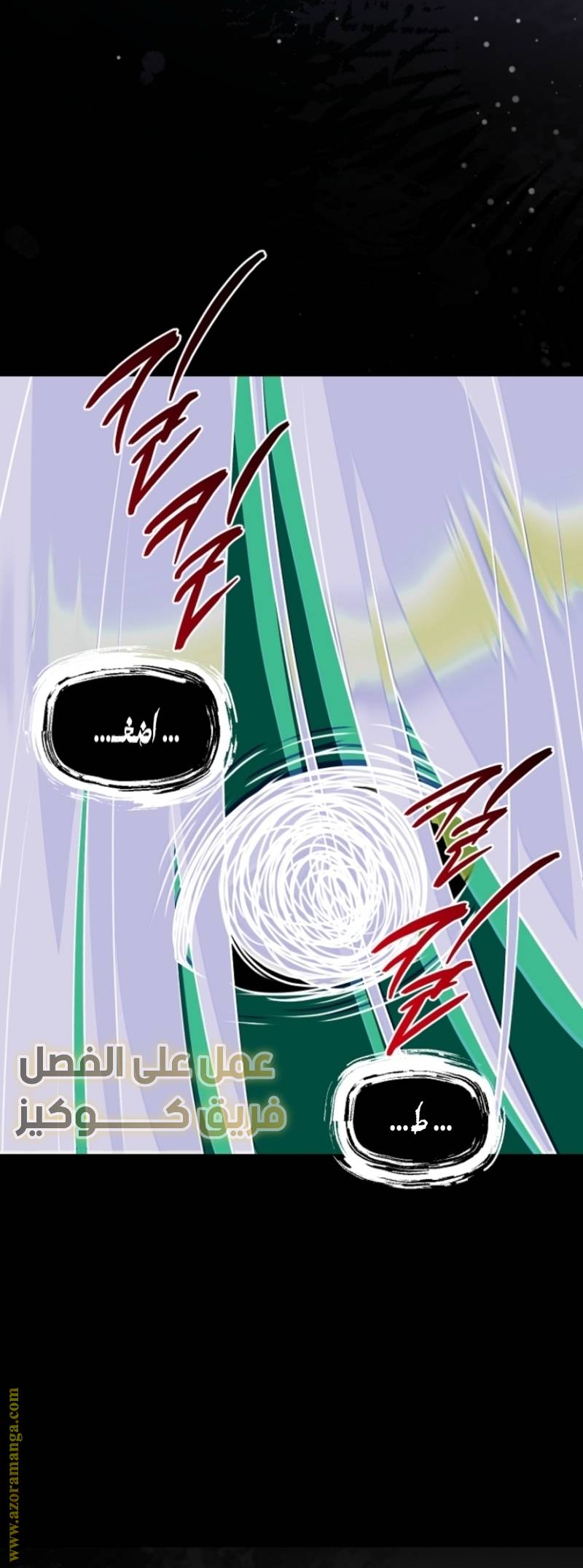 الصفحة 28