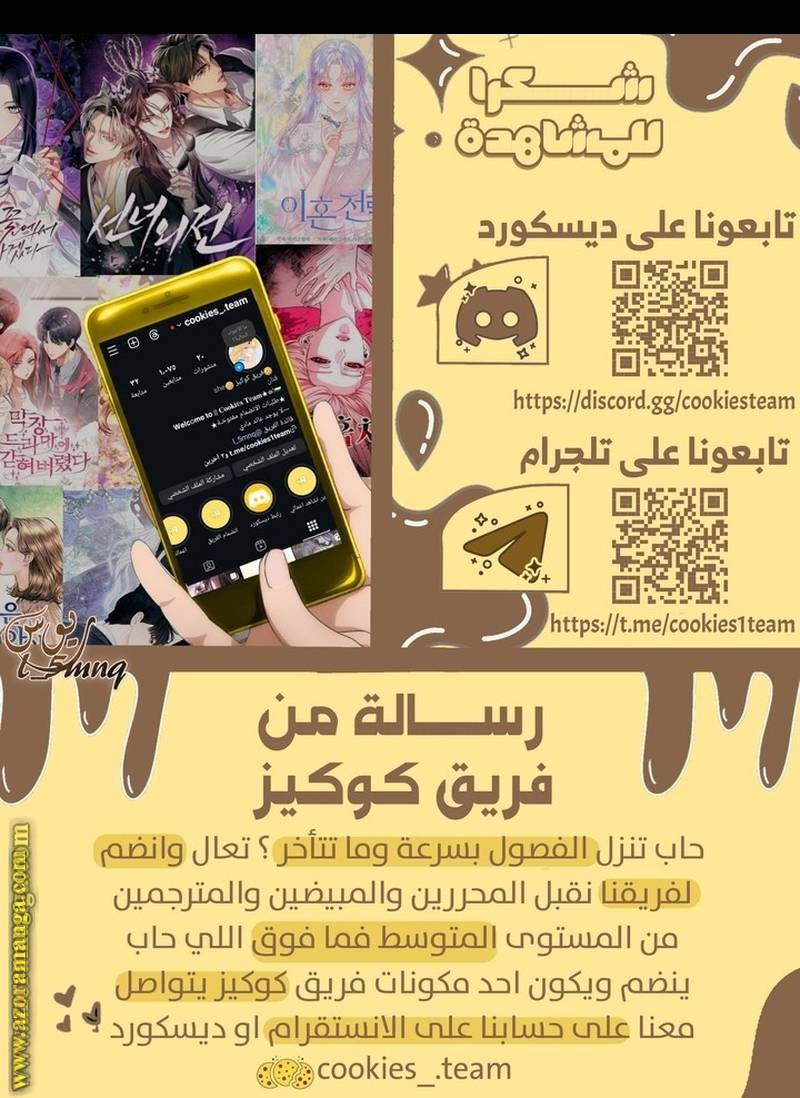الصفحة 30