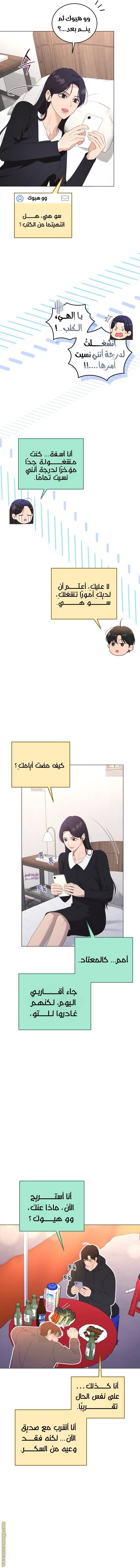 الصفحة 3