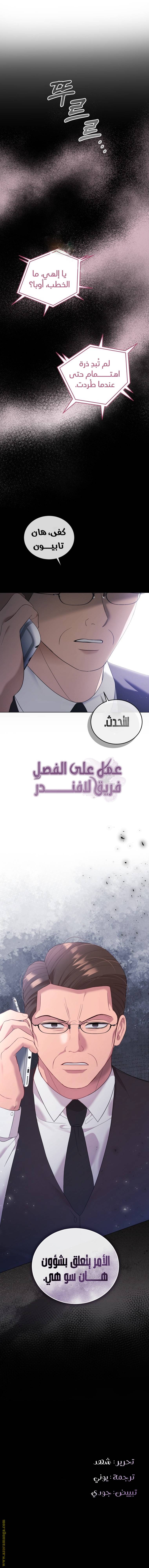 الصفحة 15