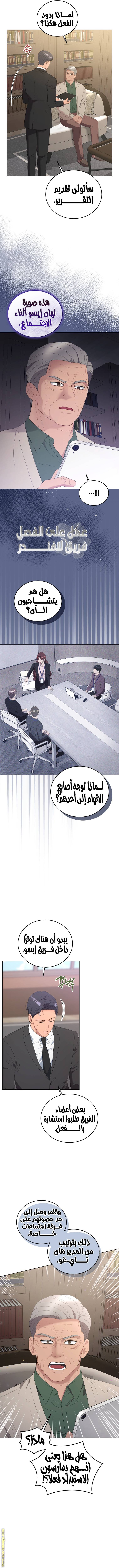 الصفحة 12