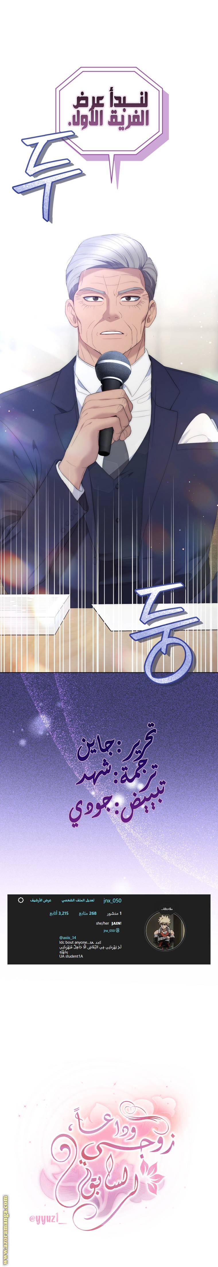 الصفحة 16