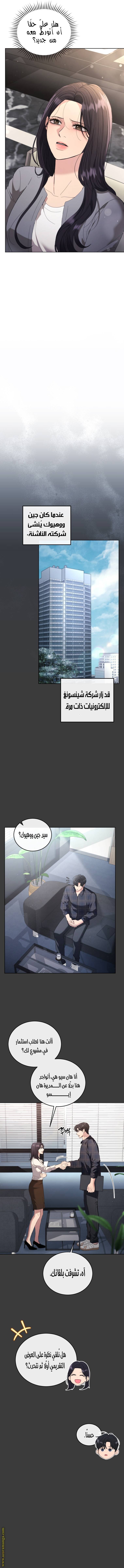 الصفحة 4