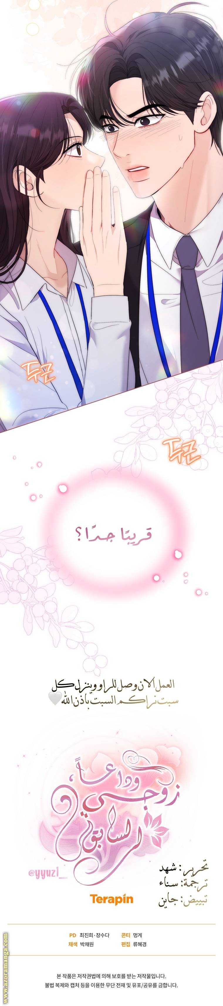 الصفحة 15