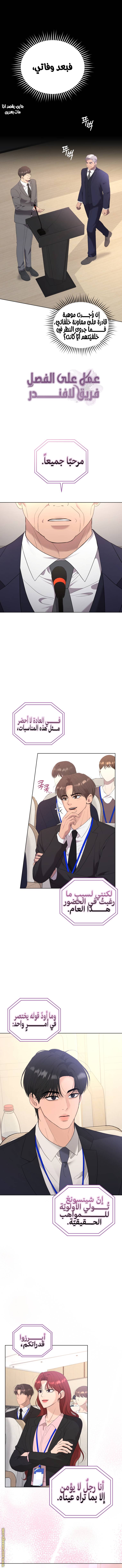 الصفحة 3