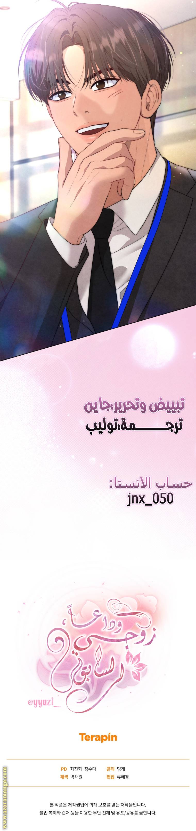 الصفحة 14