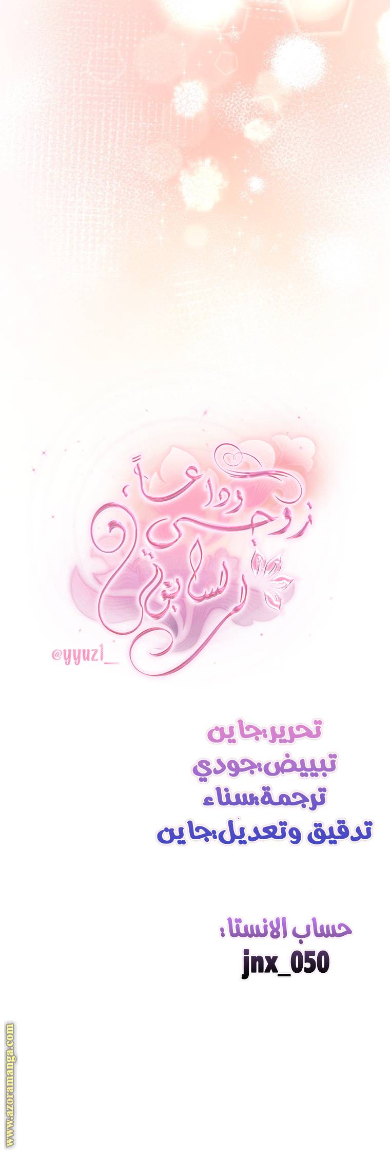 الصفحة 16