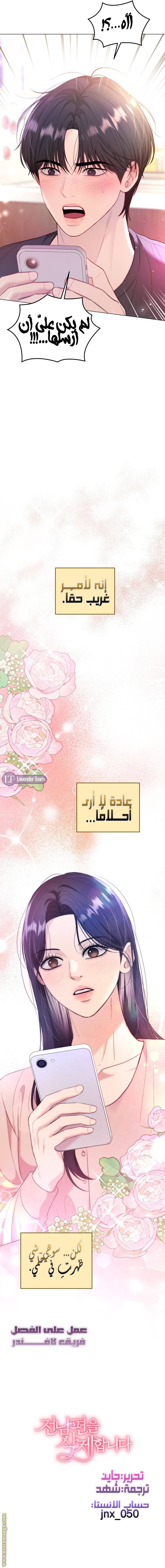 الصفحة 12