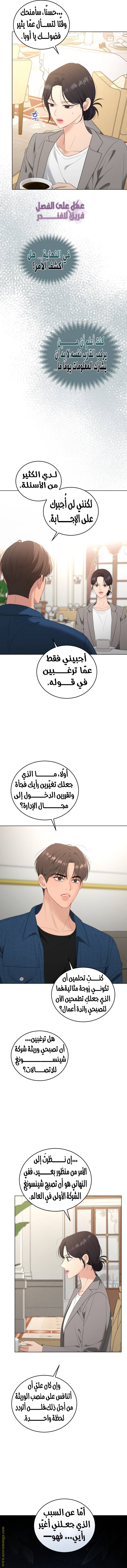 الصفحة 10