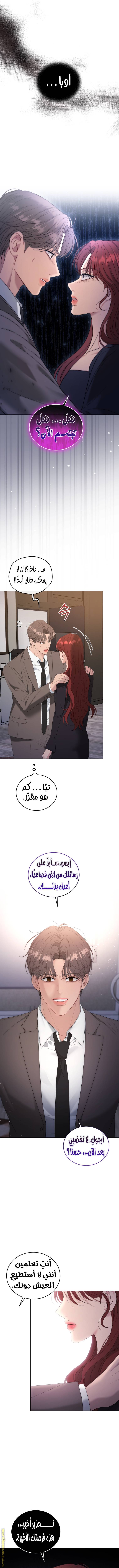 الصفحة 11