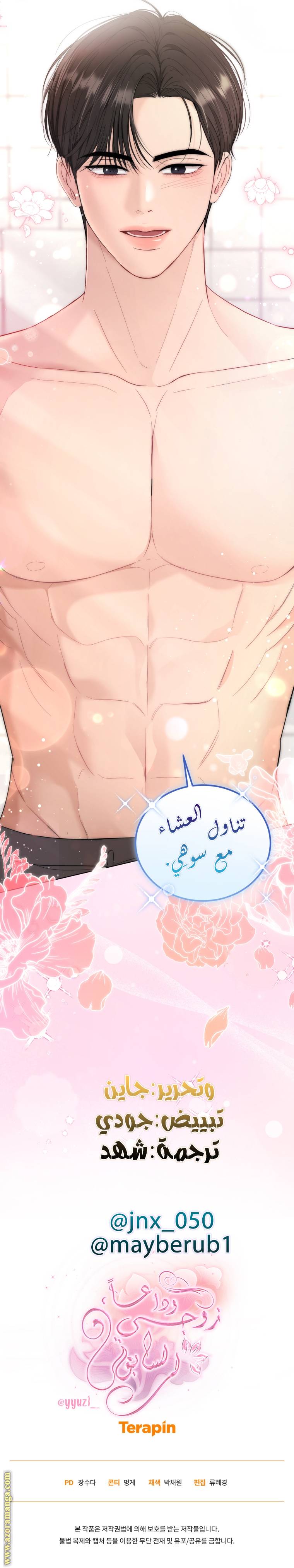 الصفحة 16
