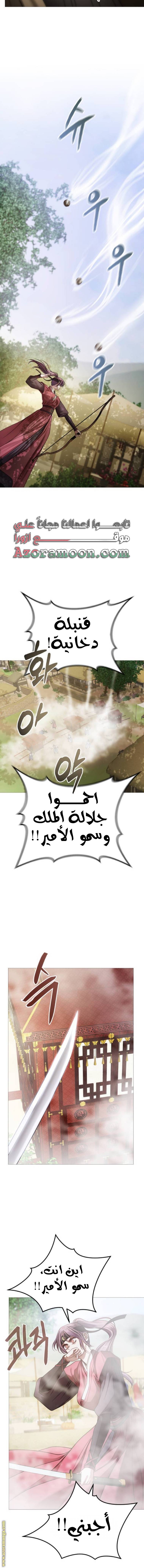 الصفحة 19