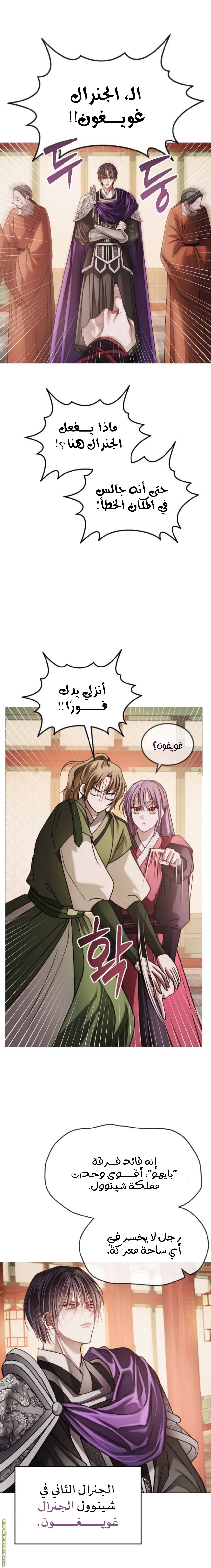 الصفحة 16