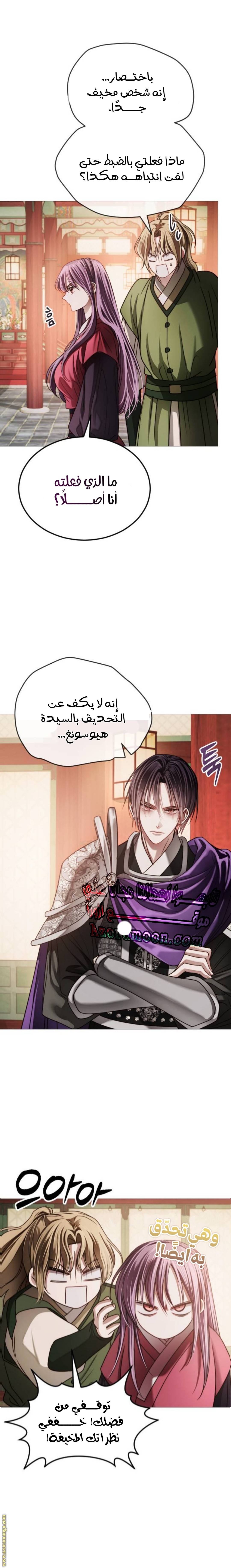 الصفحة 17