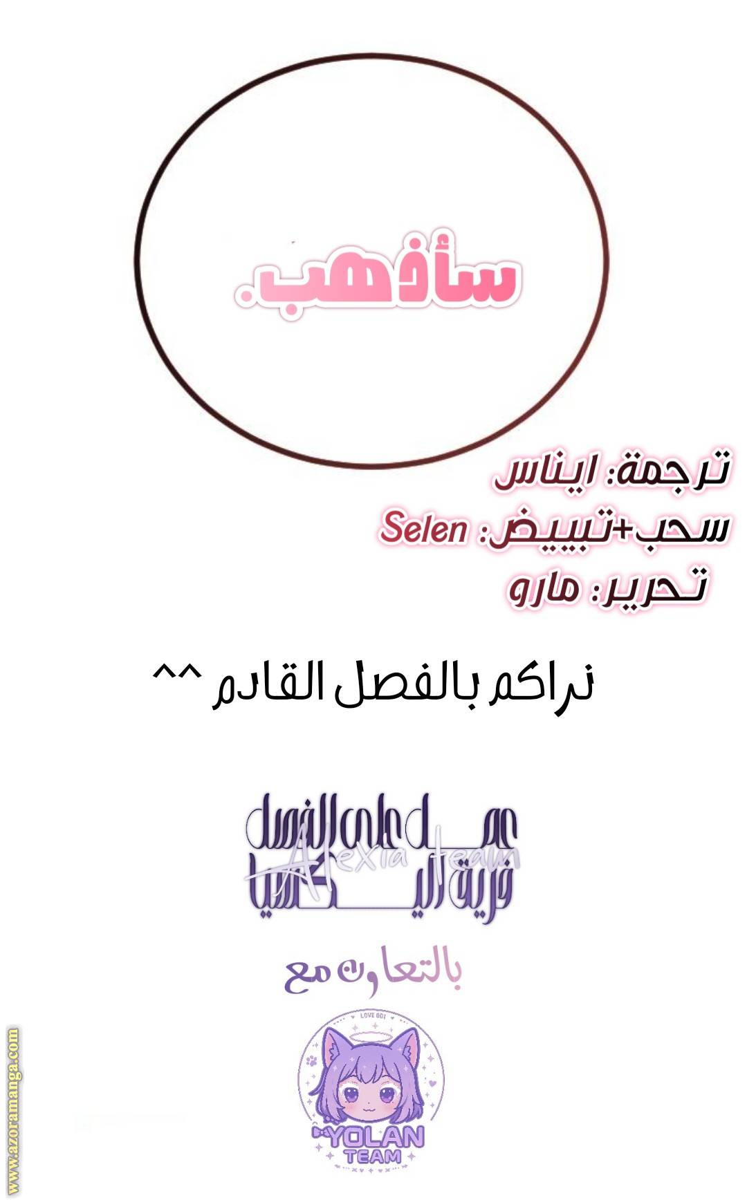 الصفحة 21