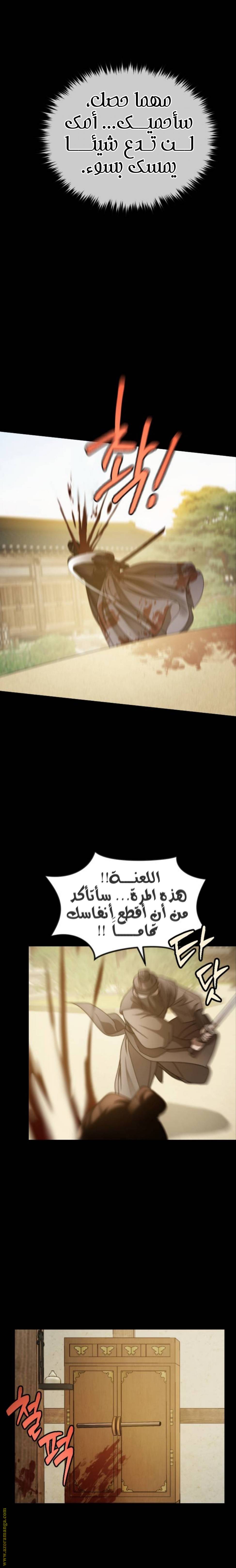 الصفحة 10