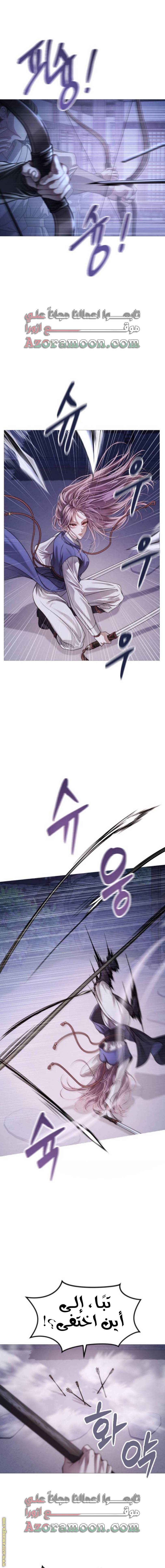 الصفحة 20