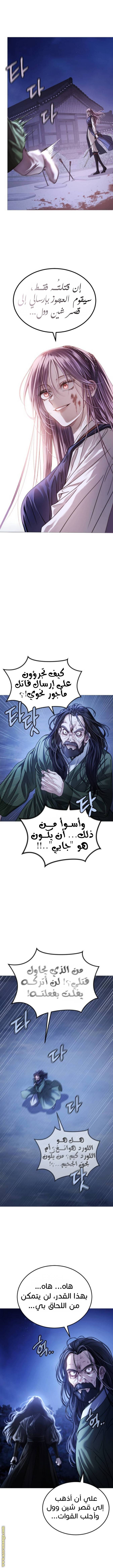 الصفحة 22
