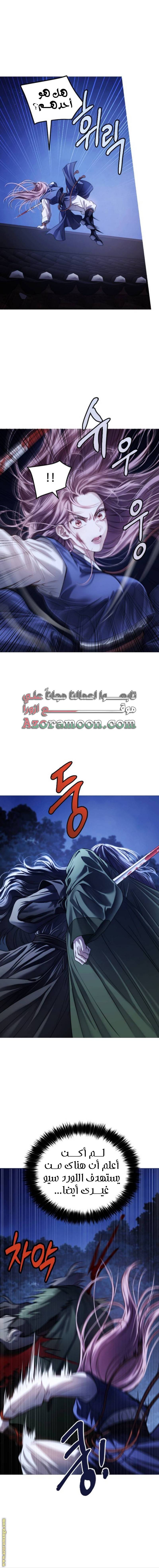 الصفحة 24