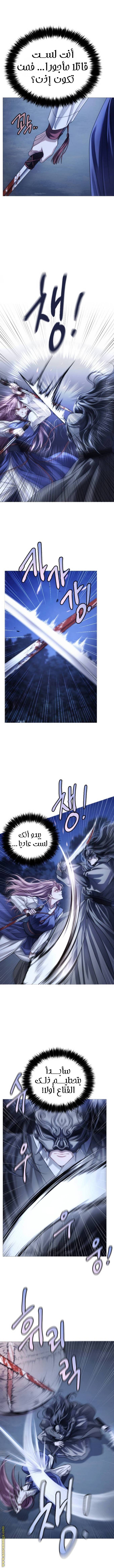 الصفحة 26