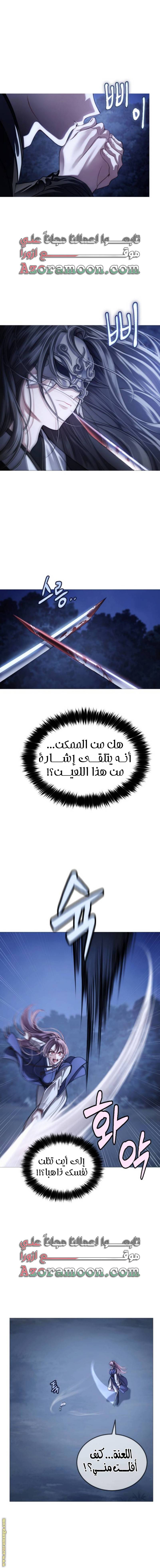 الصفحة 28
