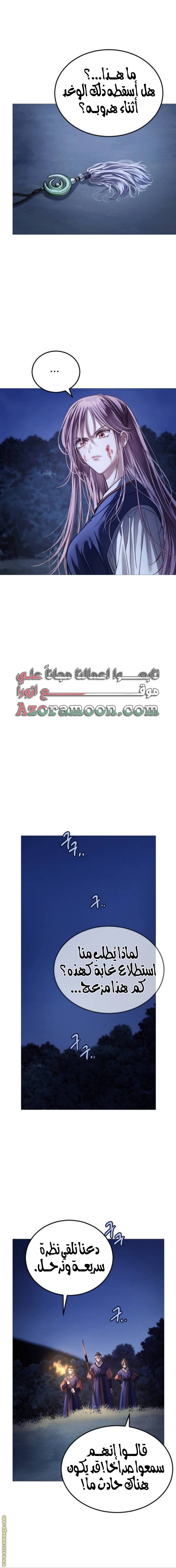 الصفحة 29
