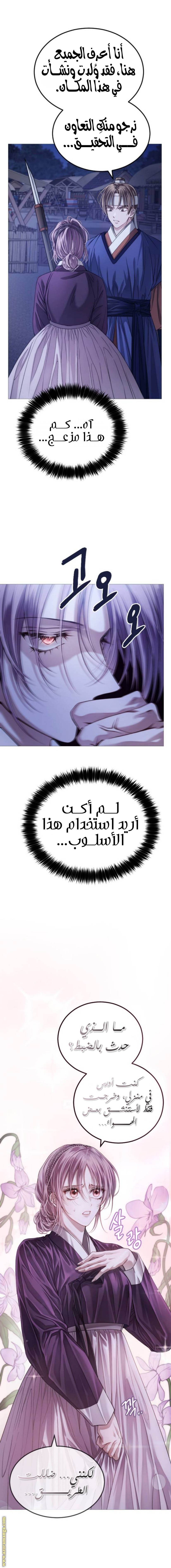 الصفحة 33