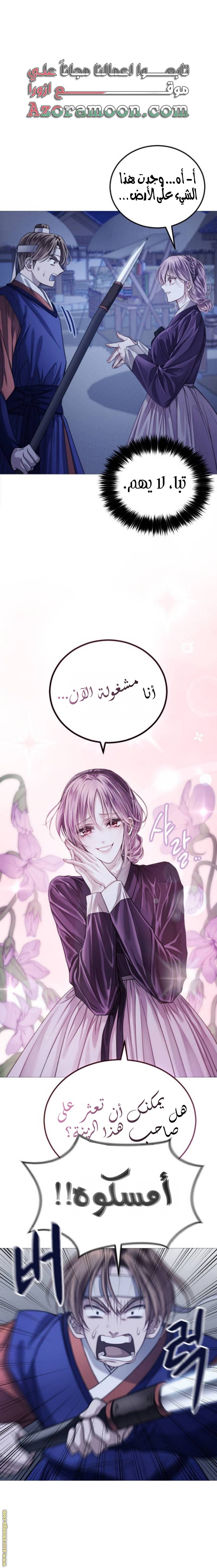 الصفحة 37