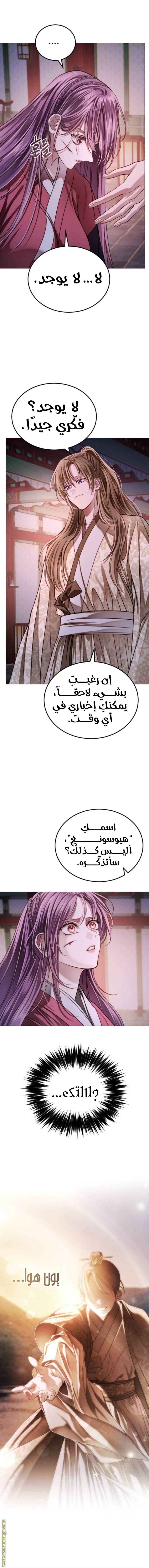 الصفحة 11