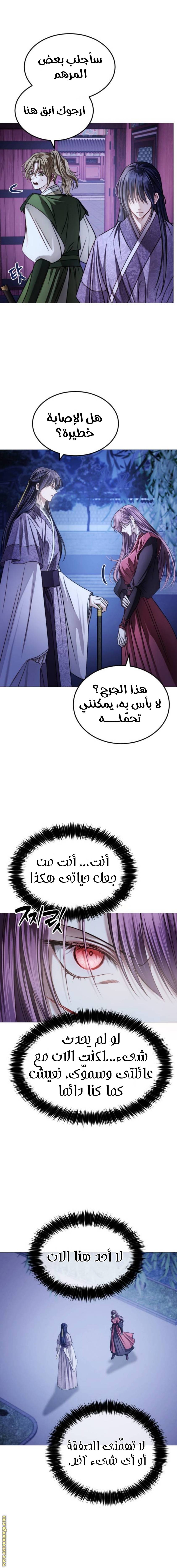 الصفحة 15