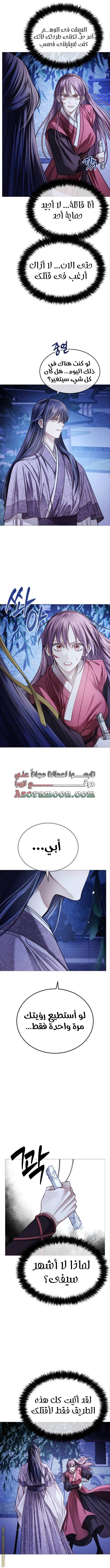 الصفحة 17