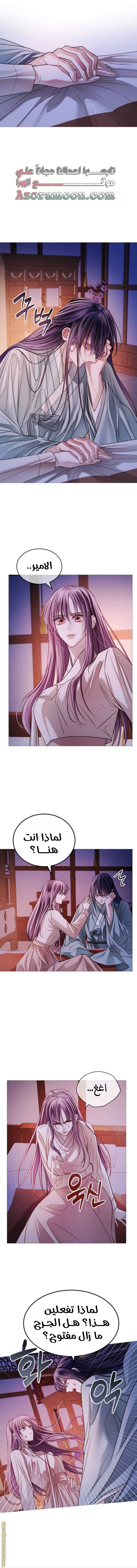 الصفحة 16
