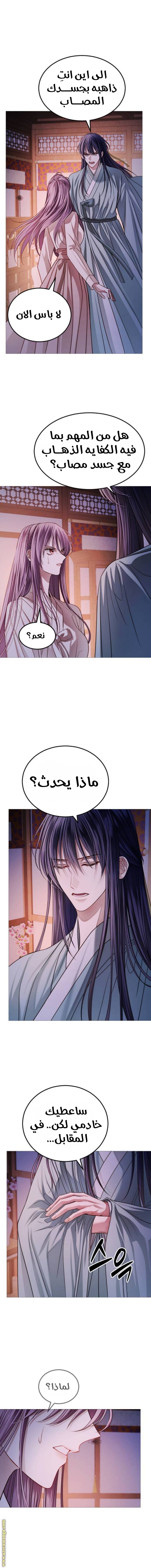الصفحة 18