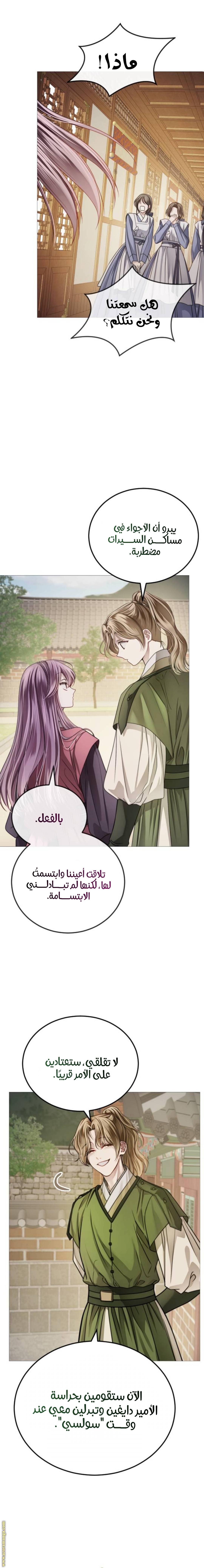 الصفحة 4