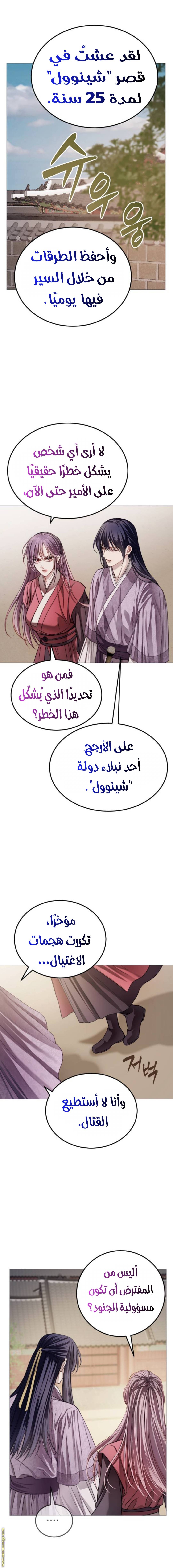 الصفحة 11