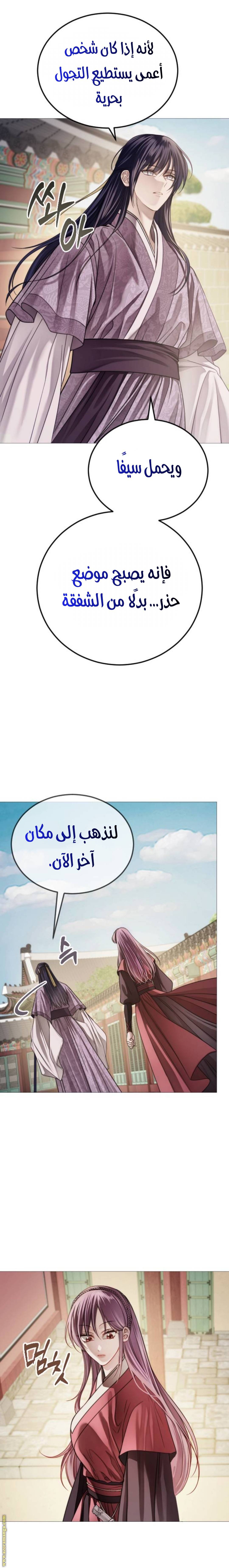 الصفحة 13