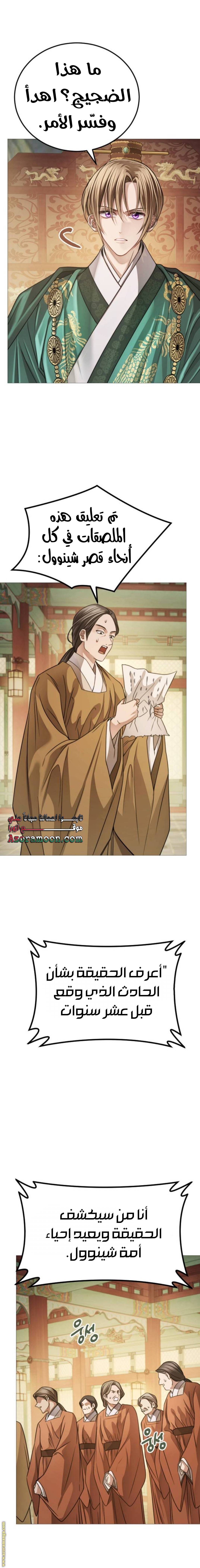 الصفحة 16
