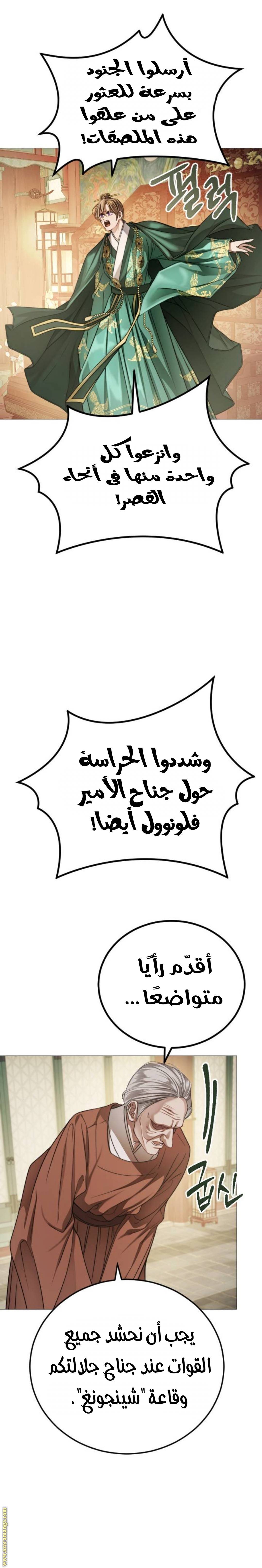 الصفحة 18