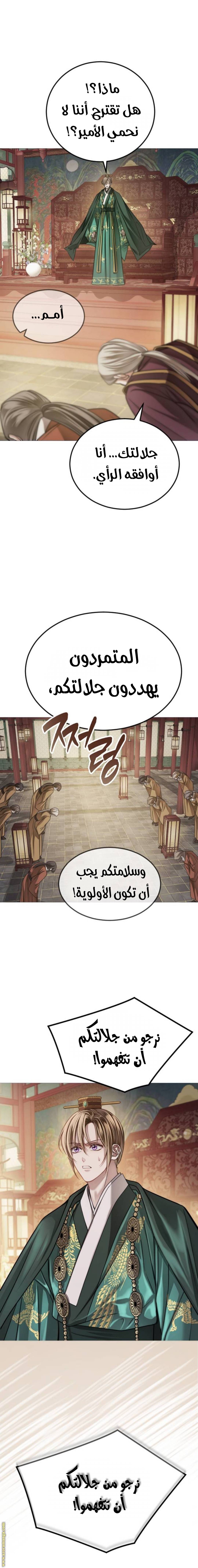 الصفحة 19