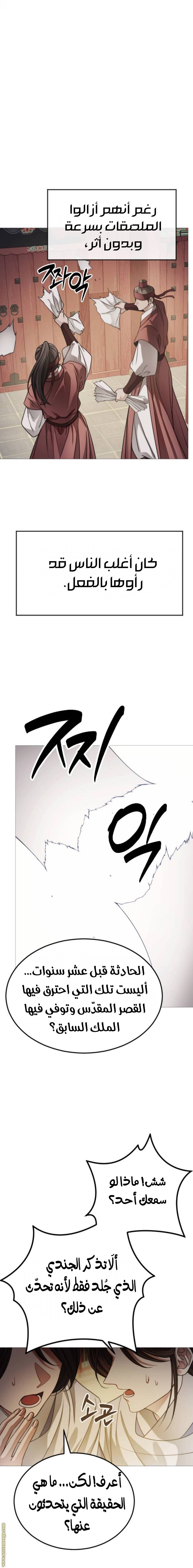 الصفحة 20